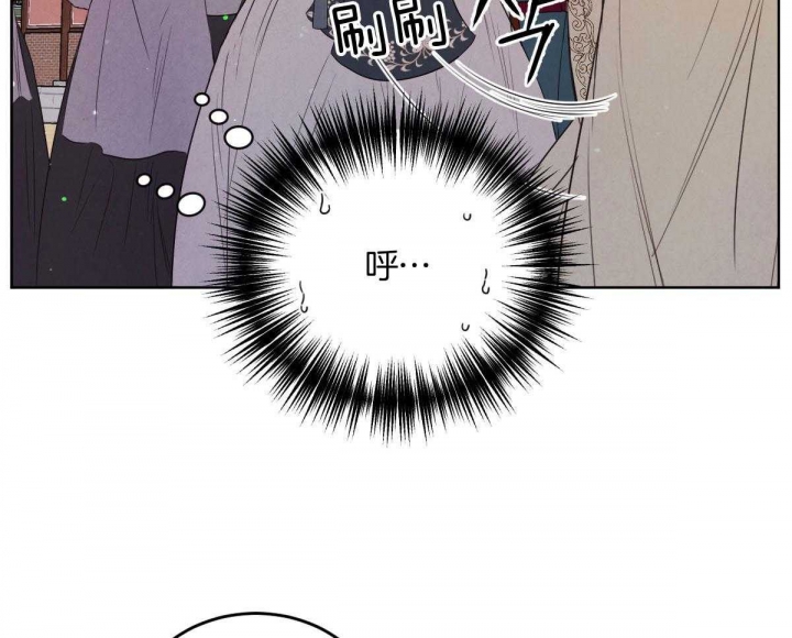 柳树浪漫史漫画啵乐漫画漫画,第117话4图