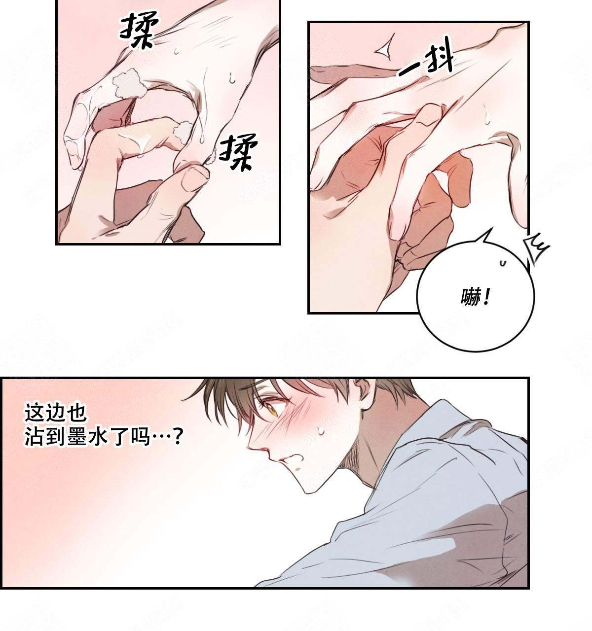 柳树浪漫史漫画啵乐漫画漫画,第12话4图