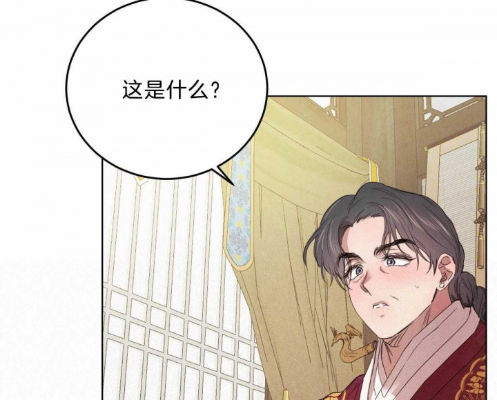 柳树浪漫史漫画,第107话4图