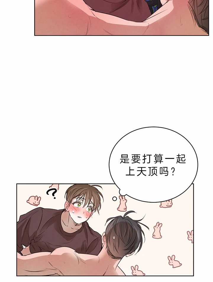 柳树浪漫史原版是小说吗漫画,第54话3图