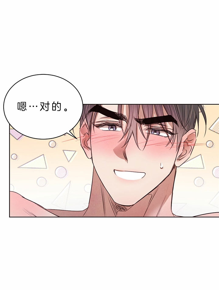 柳树浪漫史原版是小说吗漫画,第54话4图