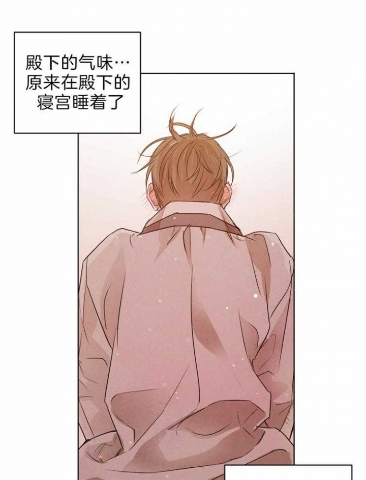 柳树浪漫史又叫什么漫画,第57话5图