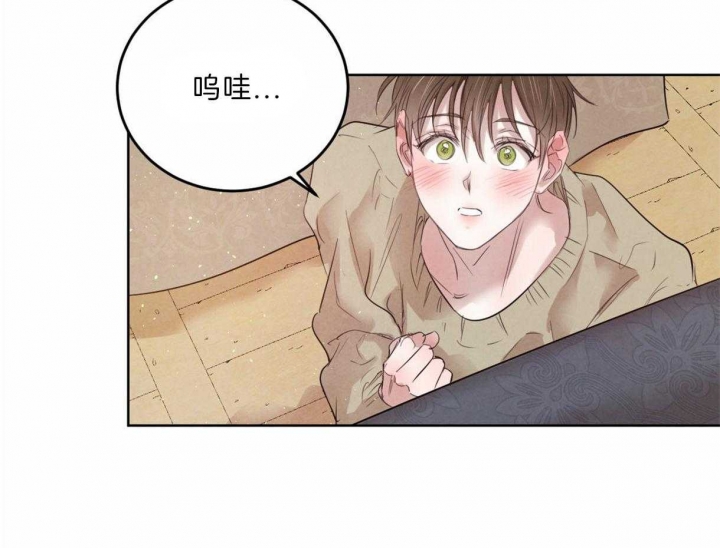 柳树浪漫史漫画,第81话4图