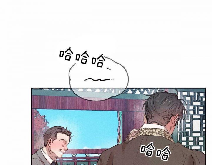 柳树浪漫史漫画啵乐漫画漫画,第119话4图