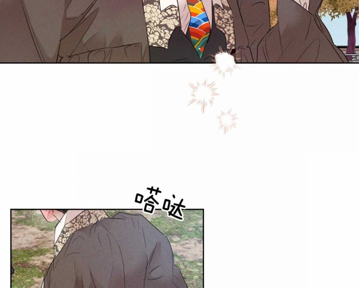 柳树浪漫史漫画,第119话5图