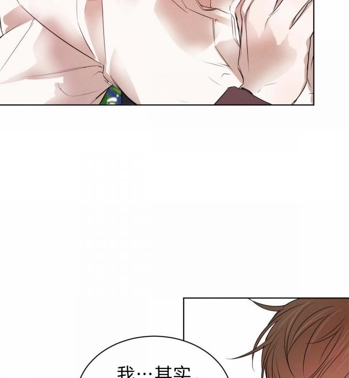 柳树浪漫史漫画,第51话1图