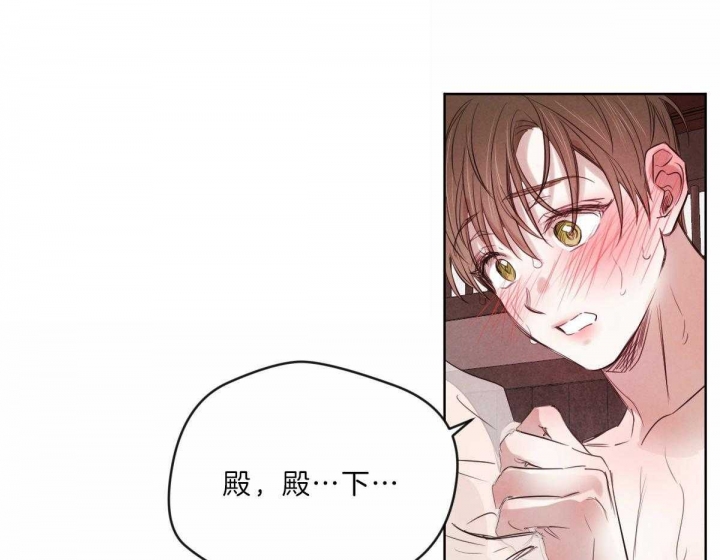 柳树浪漫史漫画,第77话1图