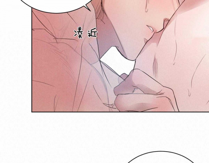 柳树浪漫史漫画,第77话5图