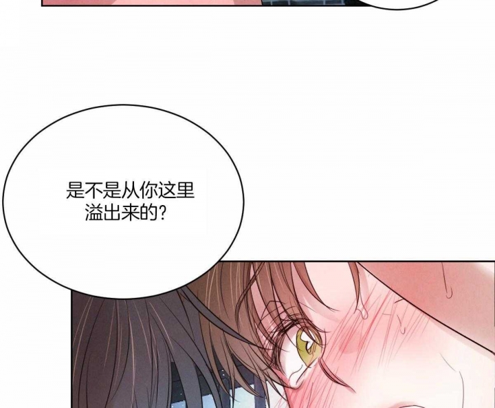 柳树浪漫史漫画,第77话3图