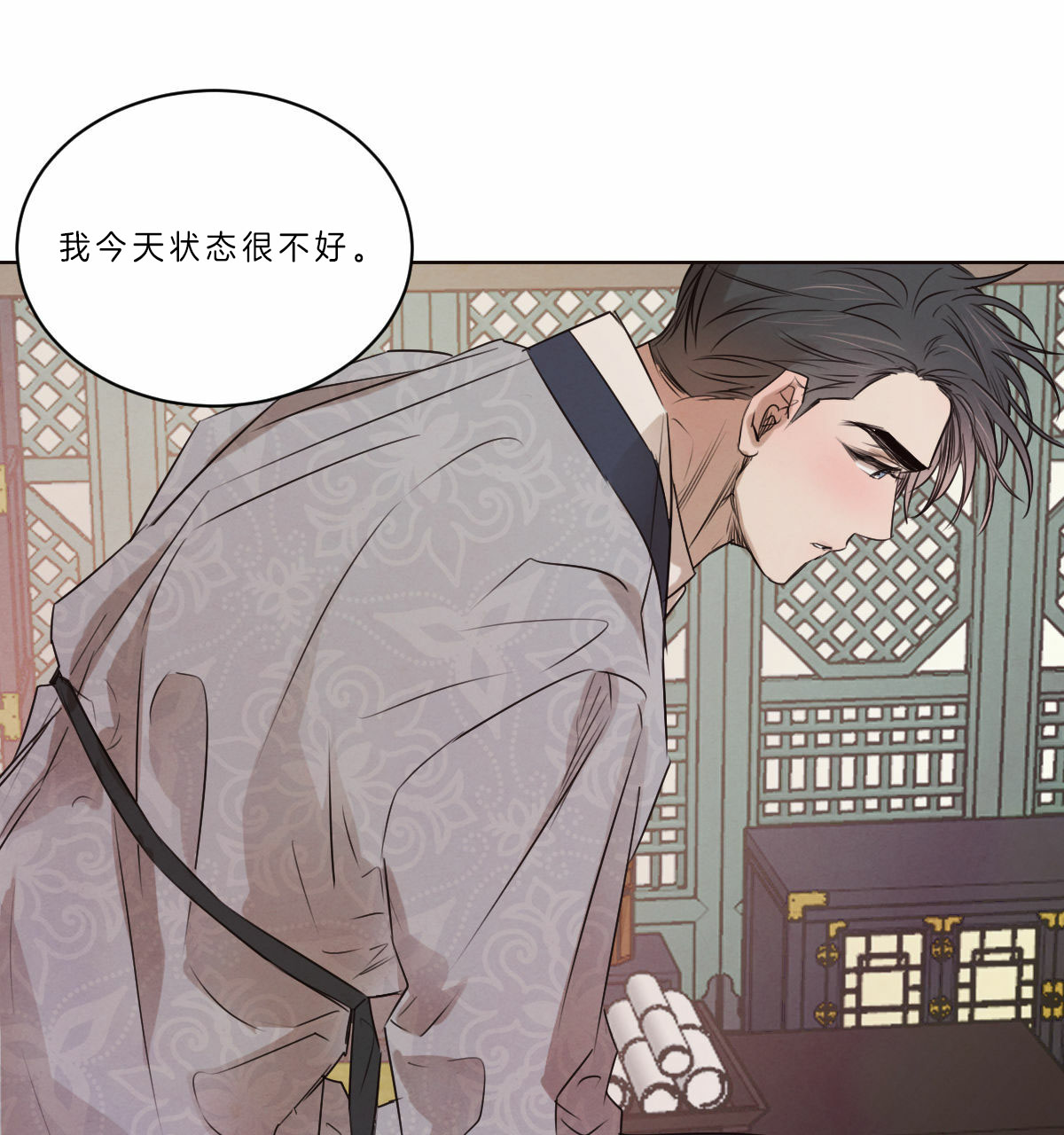 柳树浪漫史又叫什么漫画,第44话4图