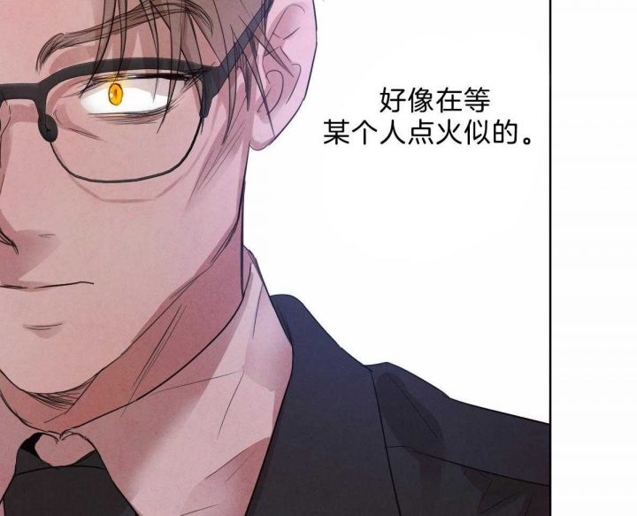 柳树浪漫史漫画,第100话2图