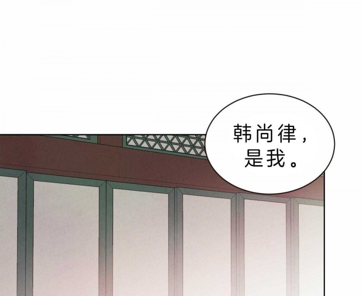 柳树浪漫史漫画啵乐漫画漫画,第60话1图