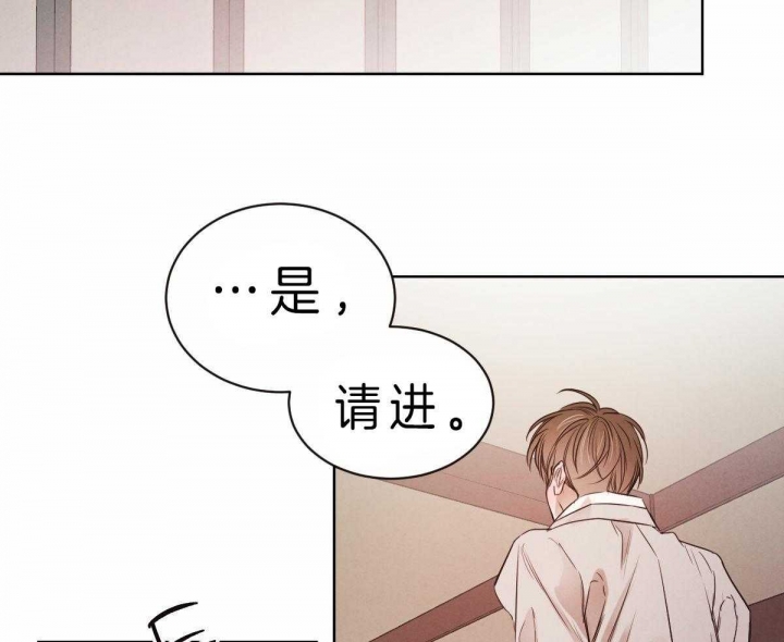 柳树浪漫史漫画啵乐漫画漫画,第60话2图