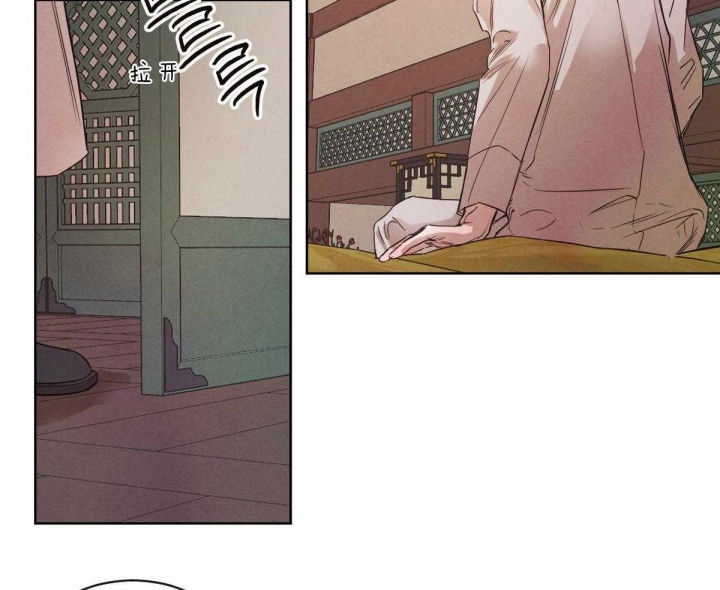 柳树浪漫史漫画啵乐漫画漫画,第60话3图