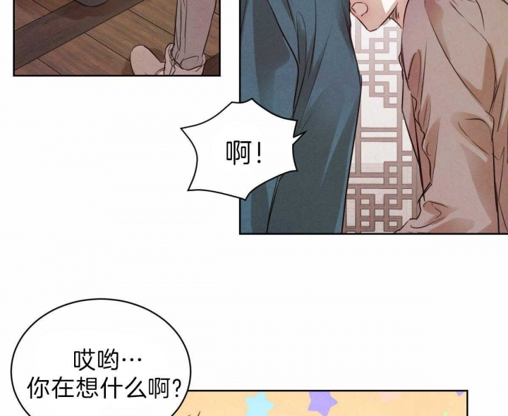 柳树浪漫史漫画,第65话4图