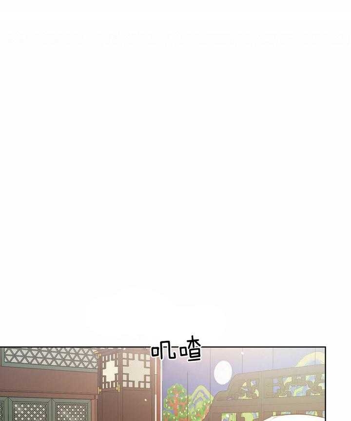 柳树浪漫史漫画啵乐漫画漫画,第65话5图