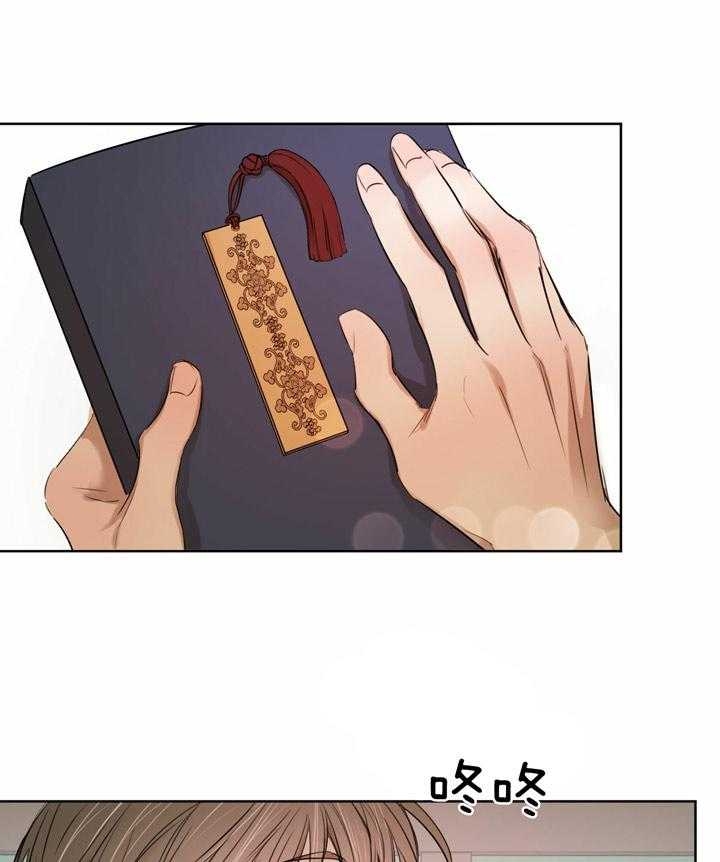 柳树浪漫史漫画啵乐漫画漫画,第65话1图