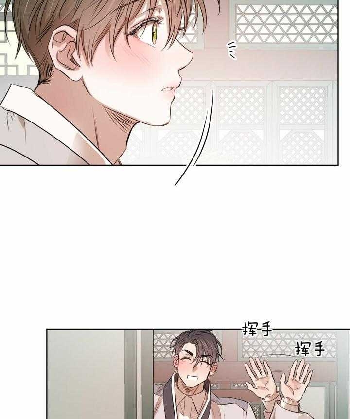 柳树浪漫史漫画啵乐漫画漫画,第65话2图