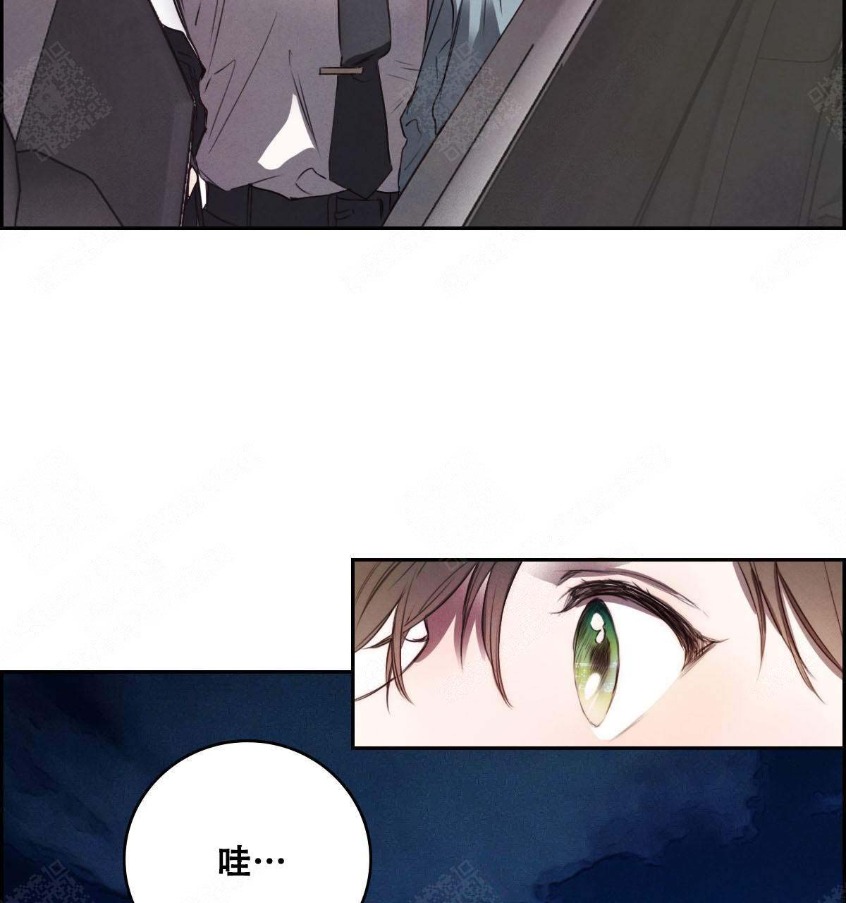 柳树的特点和外貌描写漫画,第14话2图