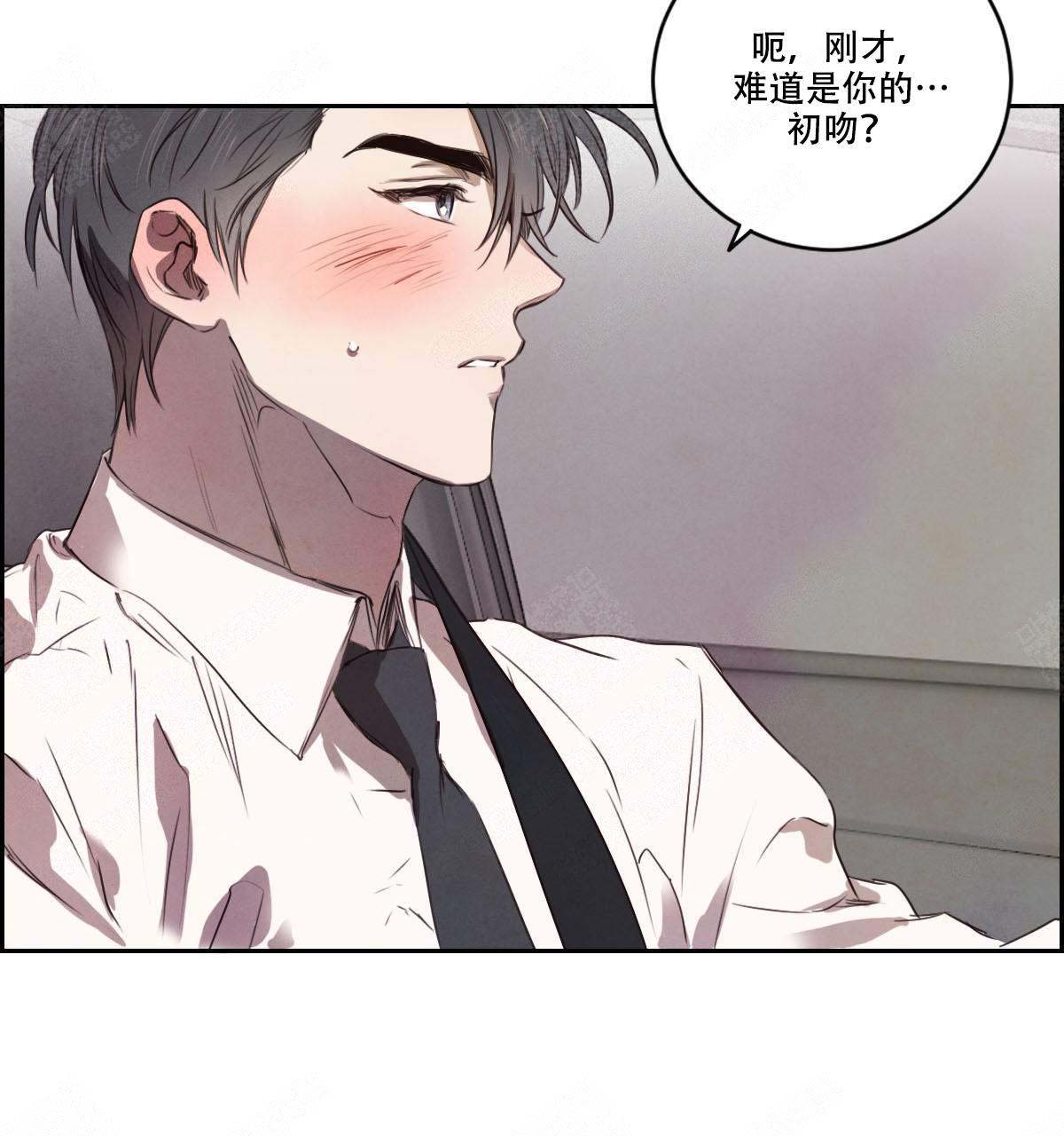 柳树浪漫史漫画,第14话1图