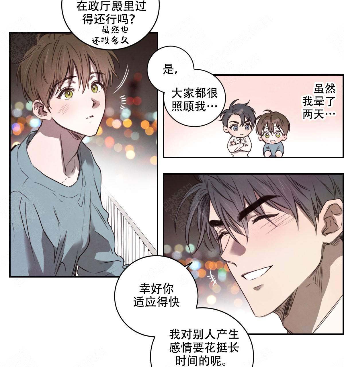 柳树的特点和外貌描写漫画,第14话5图