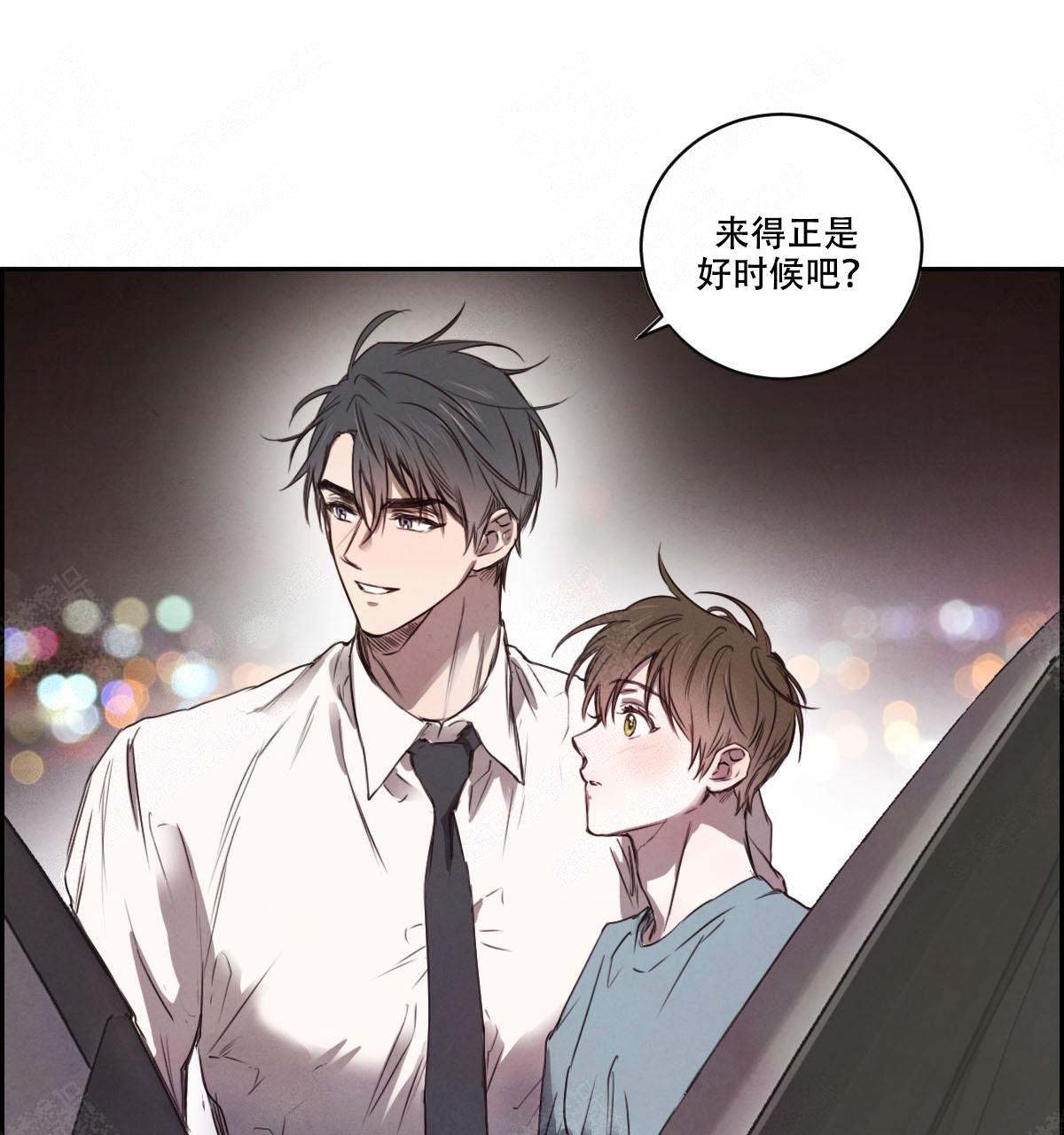 柳树的特点和外貌描写漫画,第14话1图