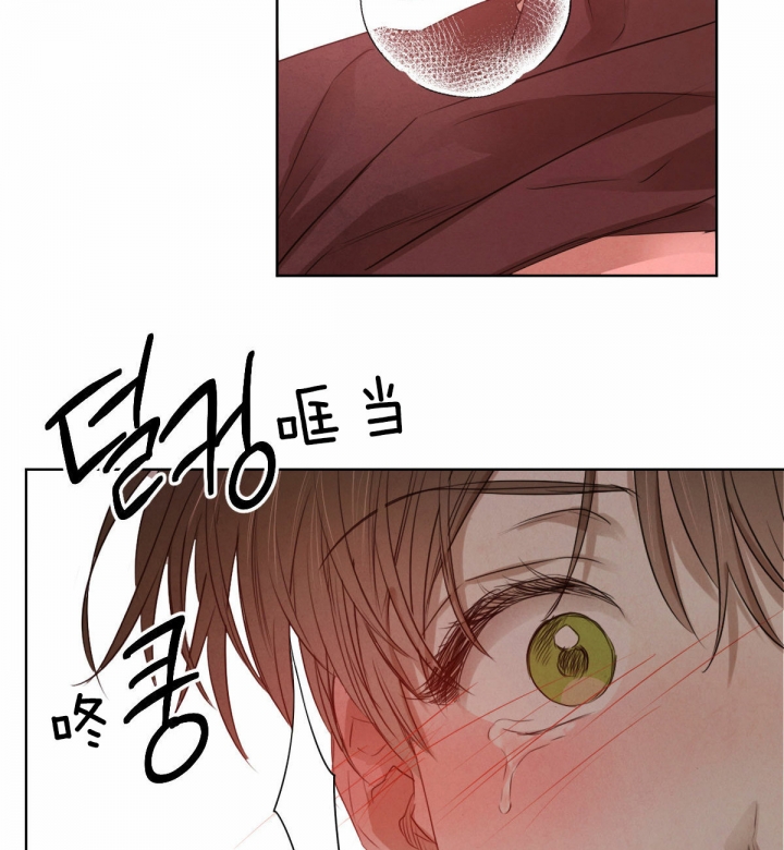 柳树浪漫史漫画,第50话2图