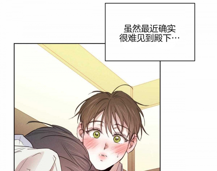 柳树浪漫史又叫什么漫画,第113话5图