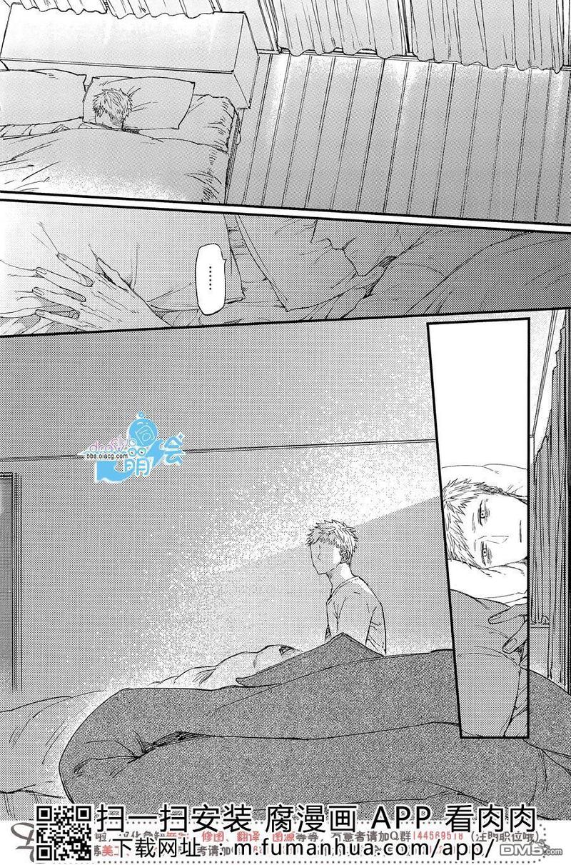 明星们的孩子的综艺漫画,第10话2图