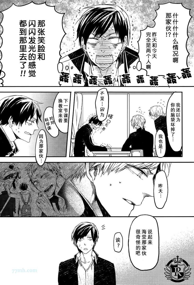 明星孩子们的英文名漫画,第2话2图