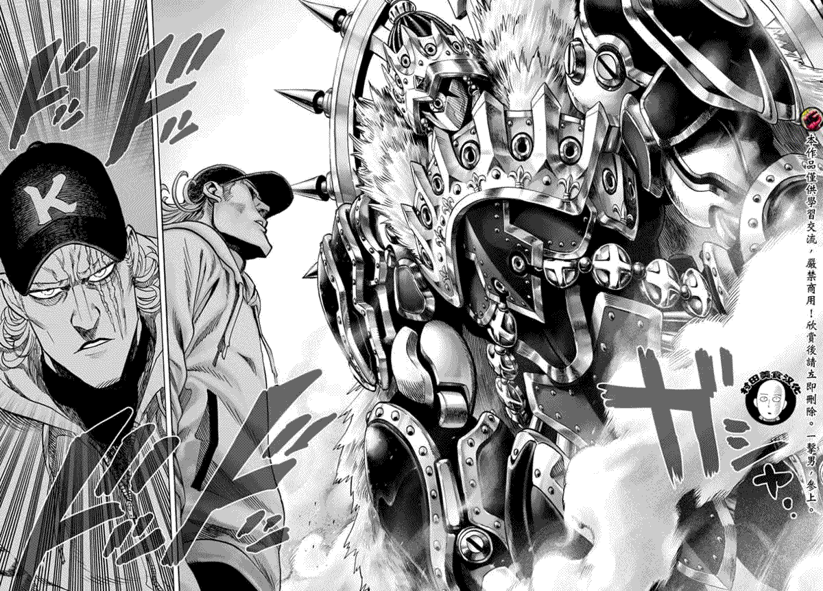 一拳超人第三季在线观看樱花动漫漫画,第51话3图