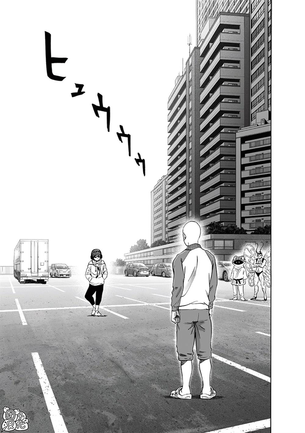一拳超人one原作版漫画,第220话 访问者5图