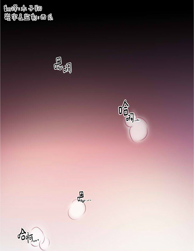 falling rocks banff park漫画,第0话2图