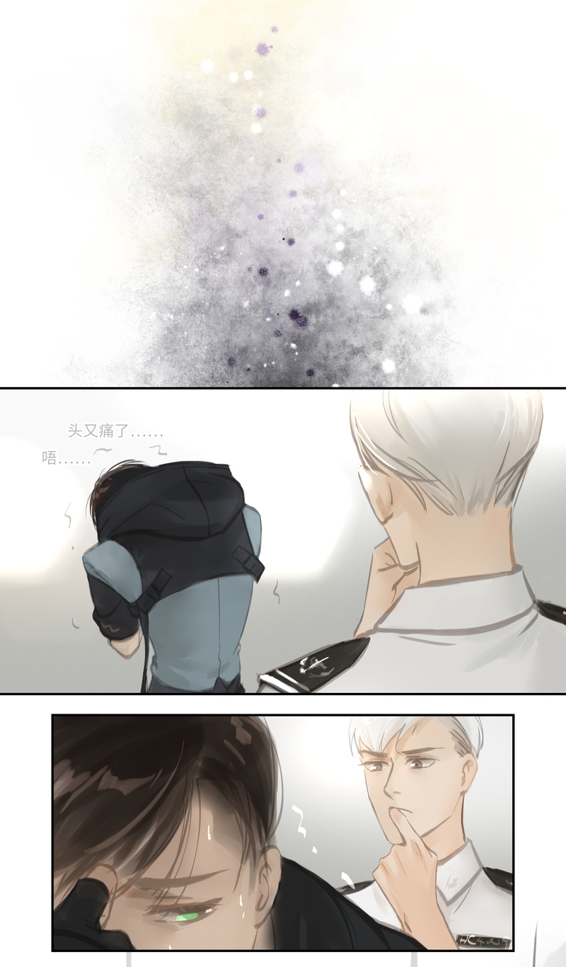 夜行者什么意思漫画,第51话4图