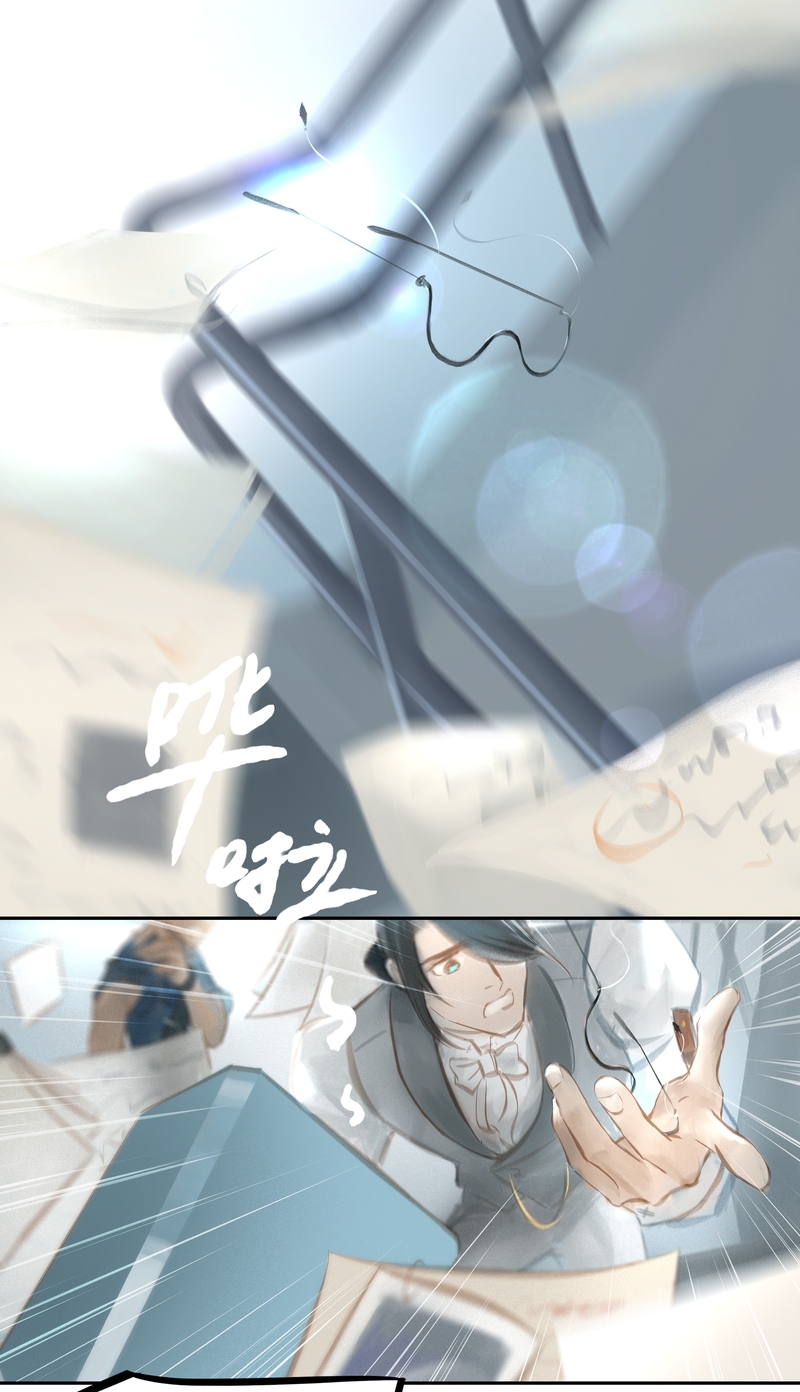 夜行者电影免费漫画,第29话3图