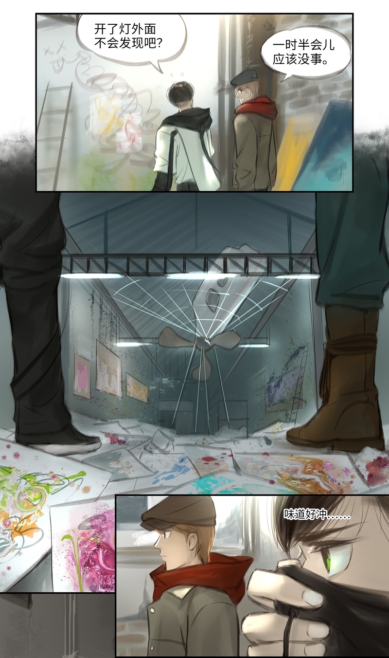 夜刑者免费观看漫画,第26话4图