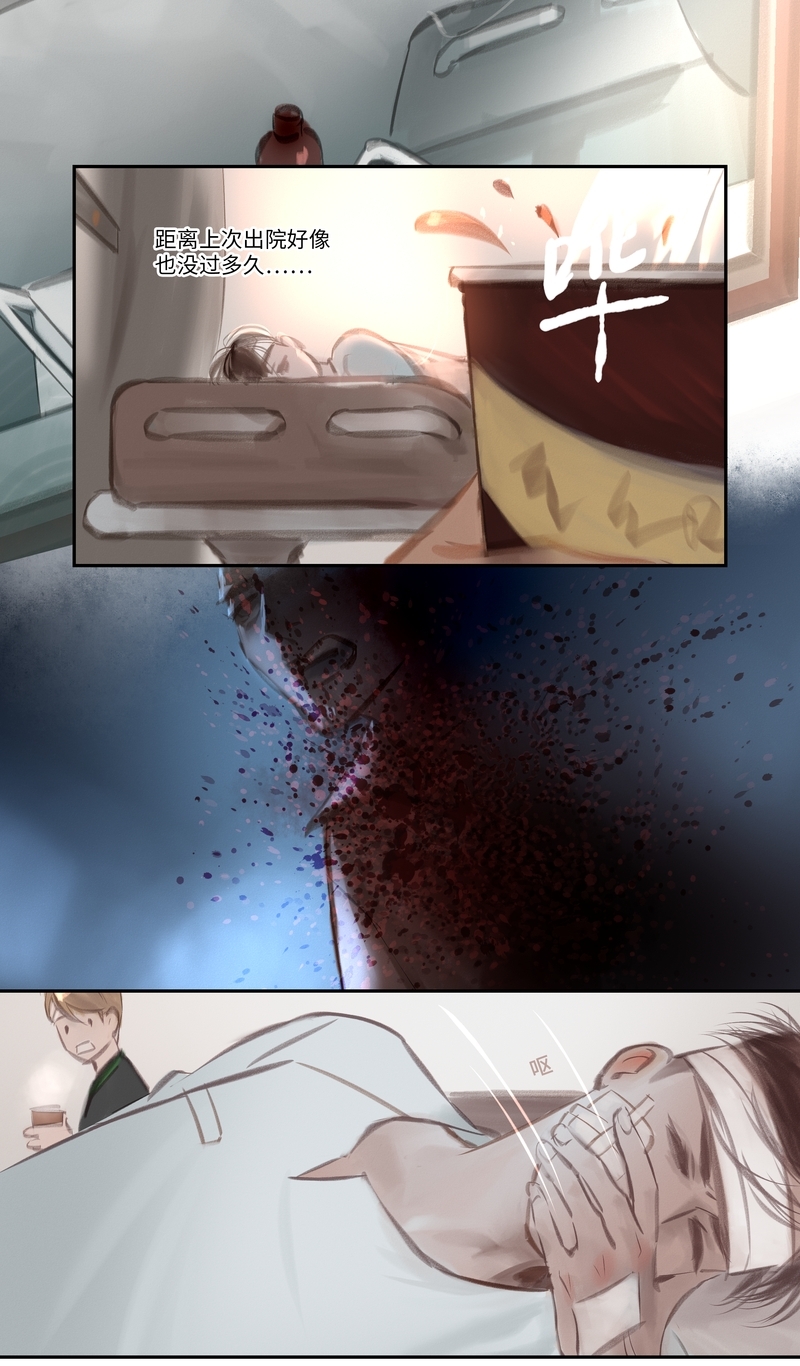 夜刑者杰森斯坦森电影免费观看漫画,第45话3图