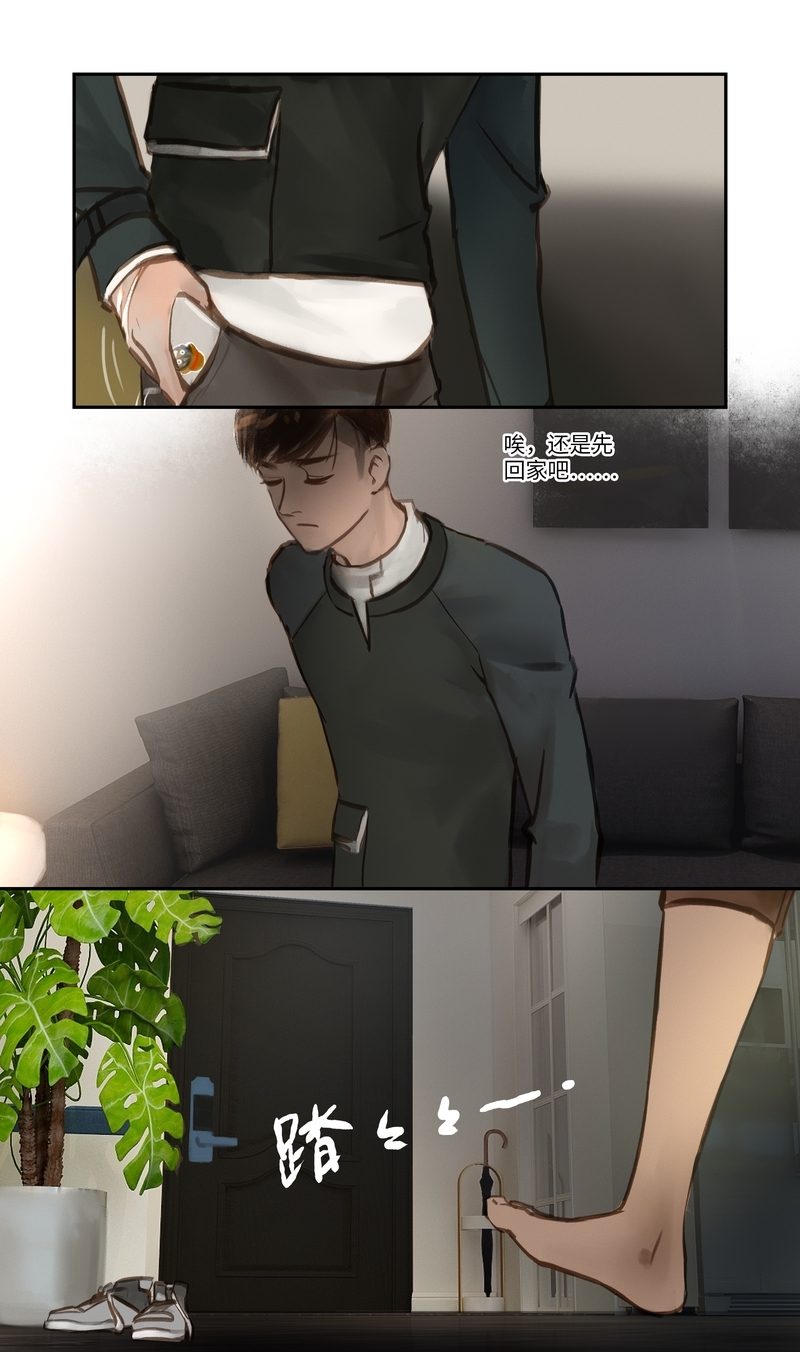 夜行正义韩剧在线看免费版国语版漫画,第58话2图