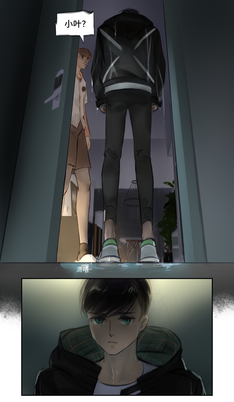 夜行者电影免费漫画,第19话4图