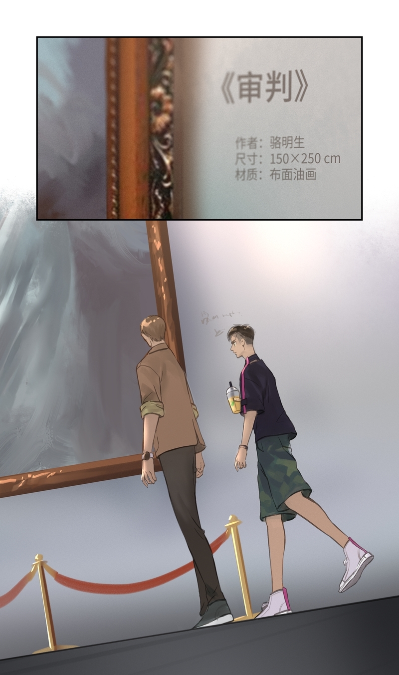 夜刑者免费观看漫画,第57话2图