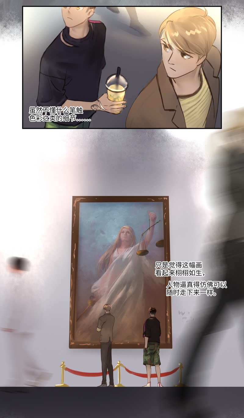 夜刑者免费观看漫画,第57话4图