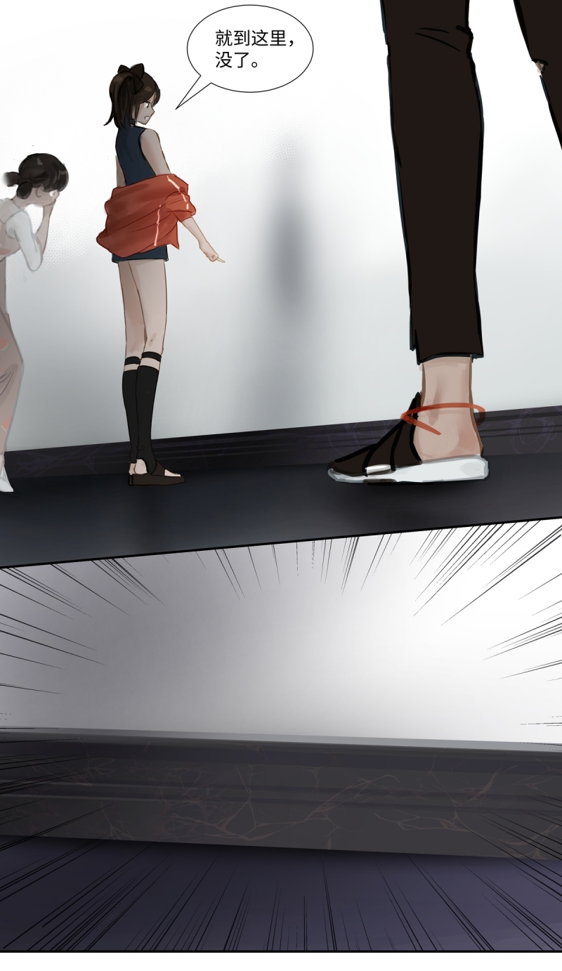 夜行者电影未删减版在线观看美国漫画,第66话5图