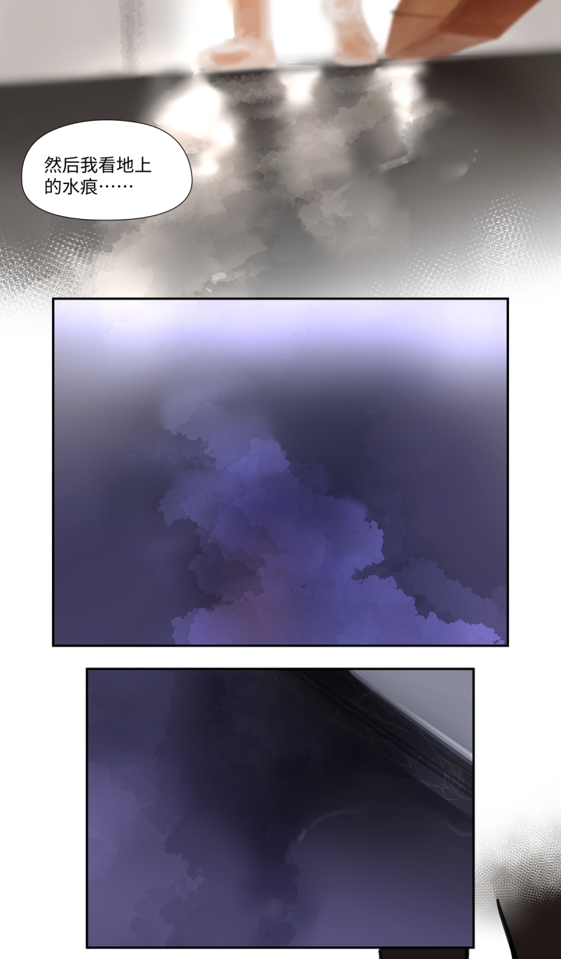 夜行者电影未删减版在线观看美国漫画,第66话4图