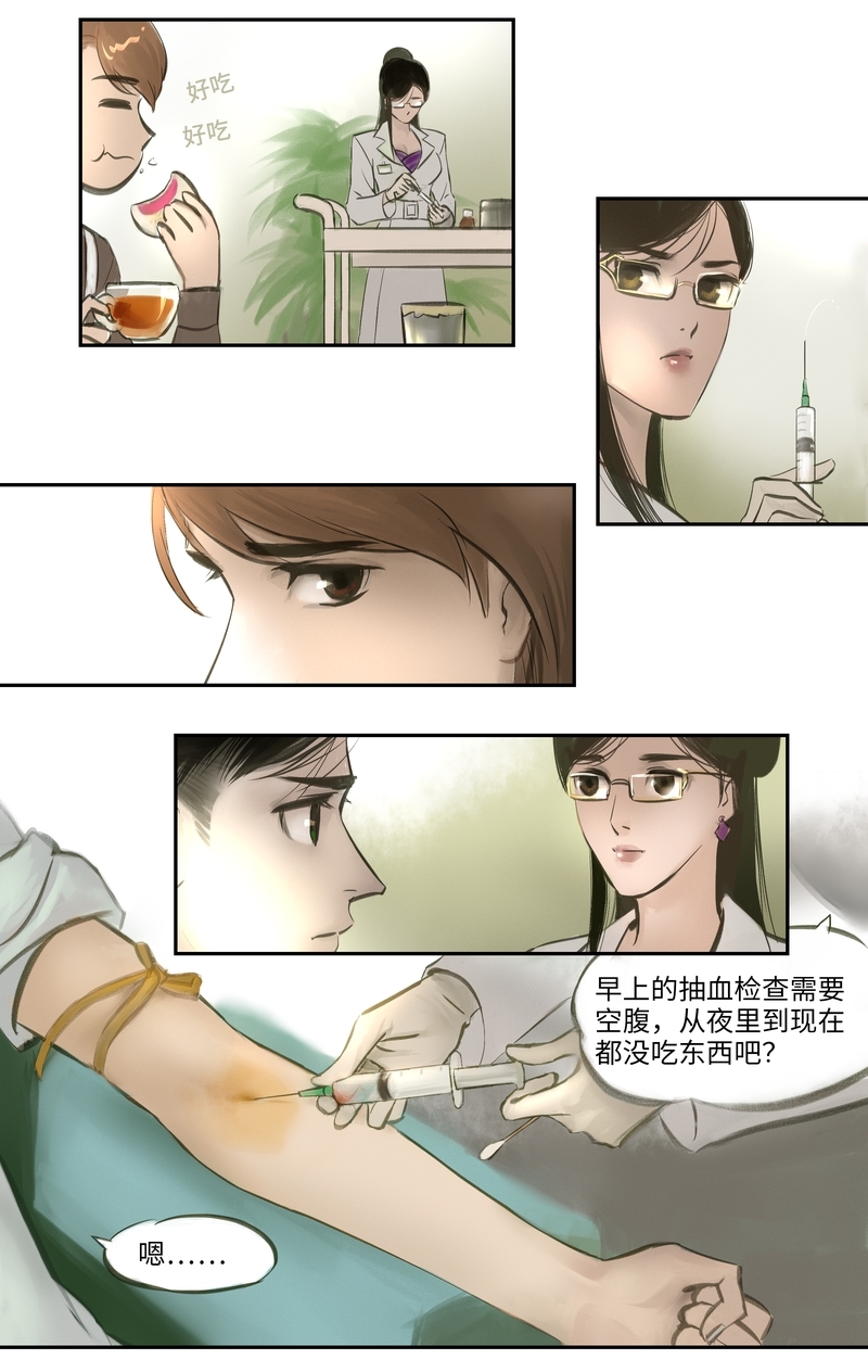 夜刑者杰森斯坦森电影免费观看漫画,第6话4图