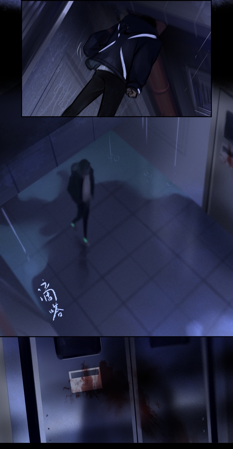 夜行者平妖二十年漫画,第18话5图