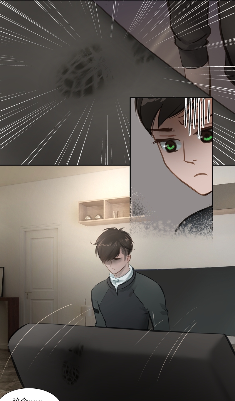 夜行者电影未删减版在线观看美国漫画,第59话3图