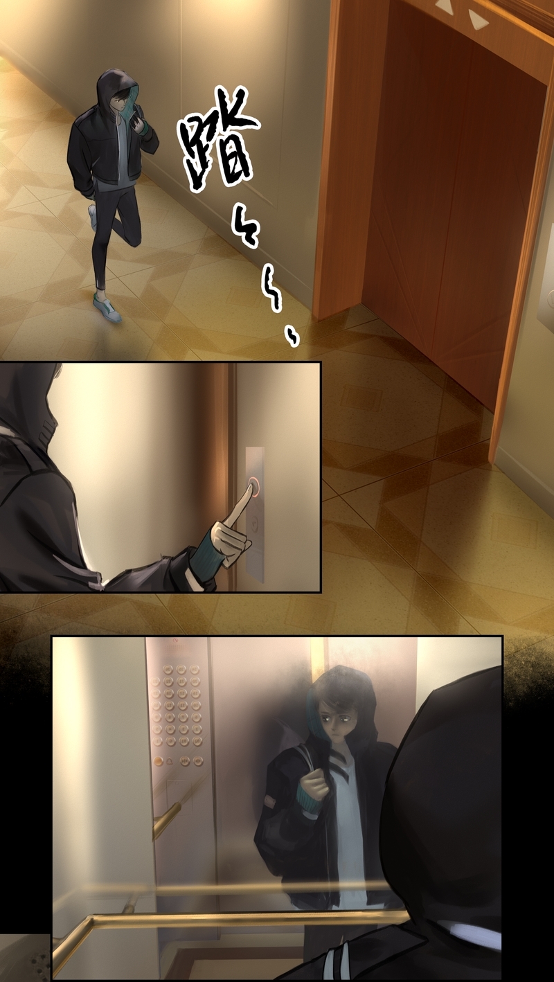 夜行者电影免费漫画,第14话3图