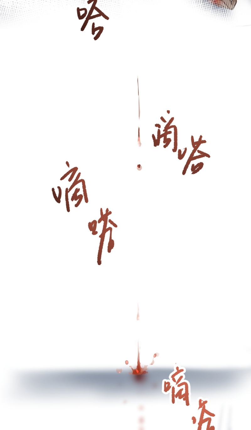 夜行正义韩剧在线看免费版国语版漫画,第67话2图