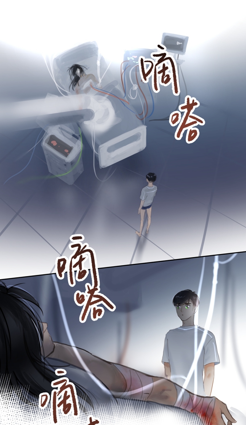 夜行正义韩剧在线看免费版国语版漫画,第67话1图