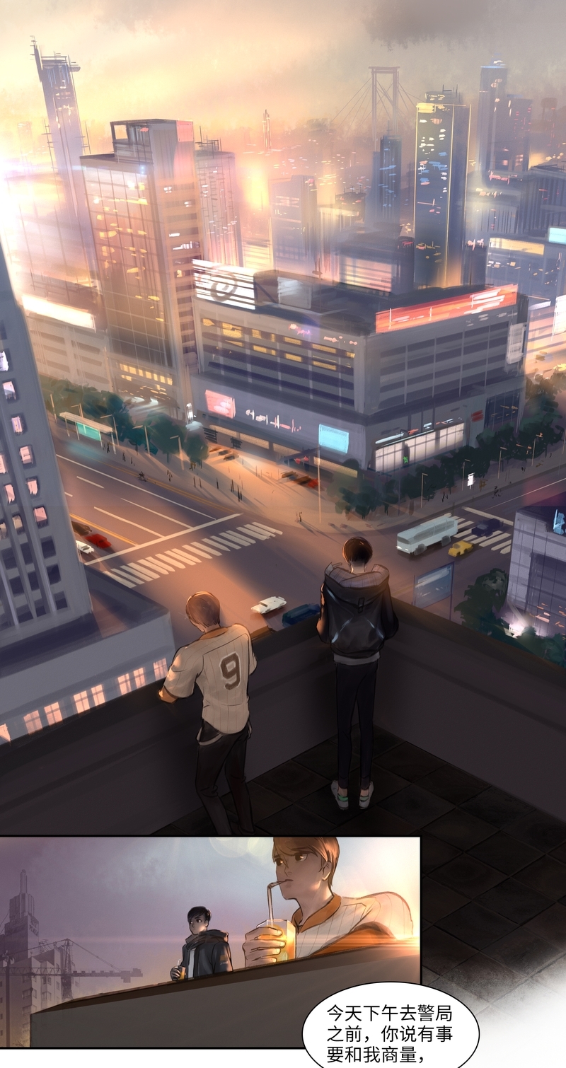 夜刑者杰森斯坦森电影免费观看漫画,第12话3图